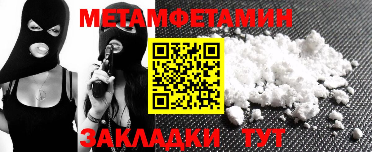 Amphetamine 98% Прокопьевск
