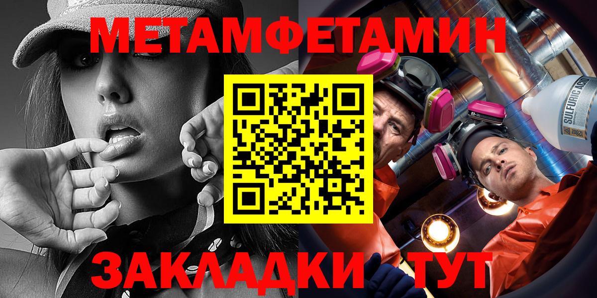 Прокопьевск  АМФЕТАМИН  KRAKEN ТОР  Амфетамин 98%  Вход с VPN 