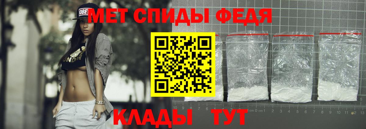 Amphetamine  Прокопьевск  АМФЕТАМИН VHQ 