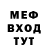 МЕТАДОН мёд Timur Simakov