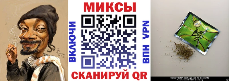 Бутират BDO  Прокопьевск 