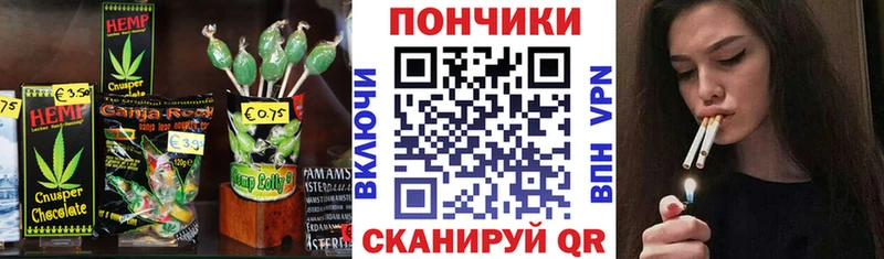 Еда ТГК марихуана Прокопьевск