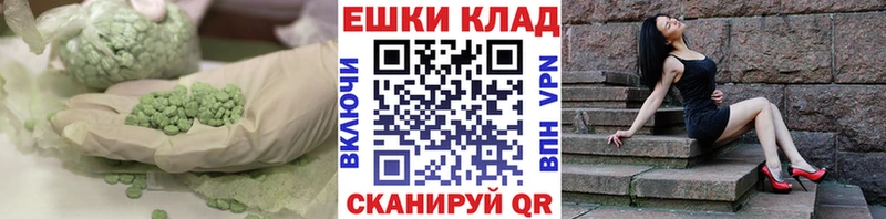 Ecstasy TESLA  Прокопьевск 