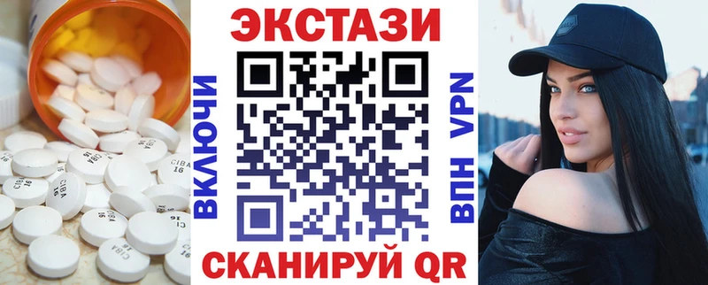 ЭКСТАЗИ Philipp Plein Прокопьевск