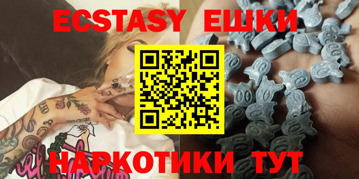 Ecstasy mix  ЭКСТАЗИ XTC  хочу   Прокопьевск  ЭКСТАЗИ 
