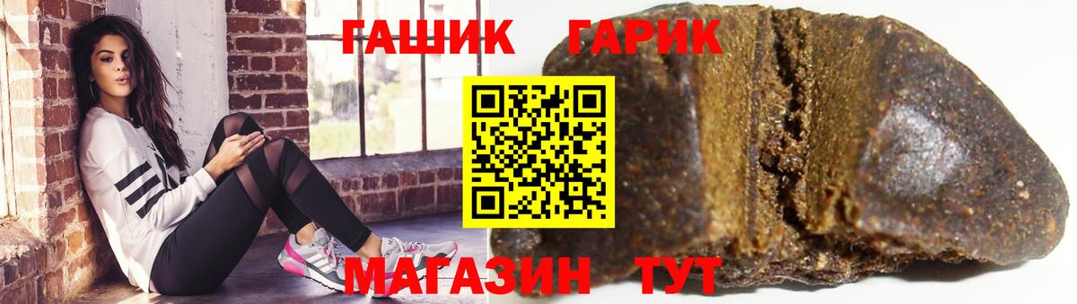 ГАШИШ Cannabis  Вход с VPN  Прокопьевск  Гашиш AMNESIA HAZE 