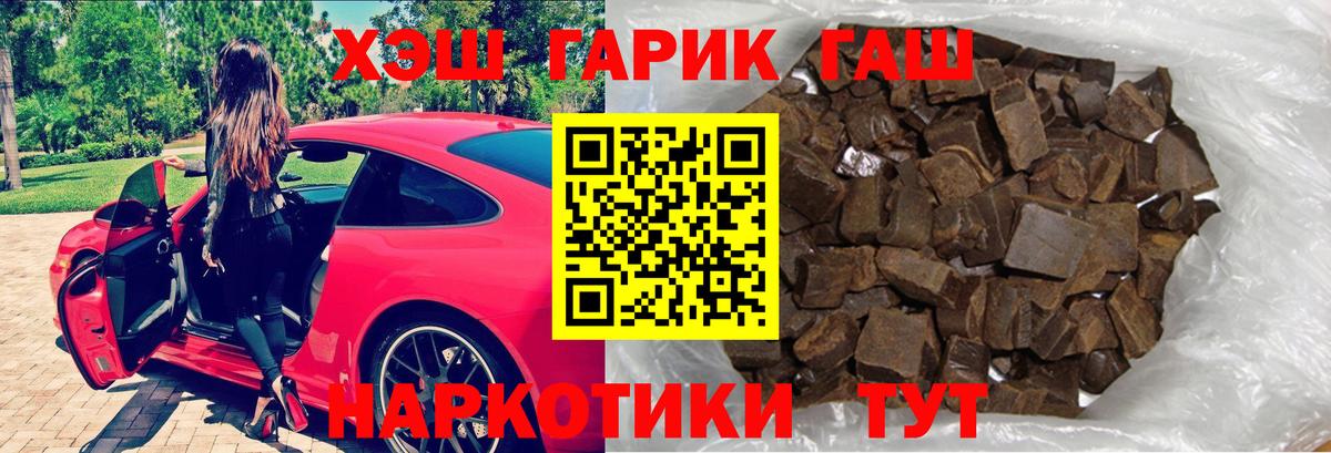 Гашиш Изолятор Прокопьевск