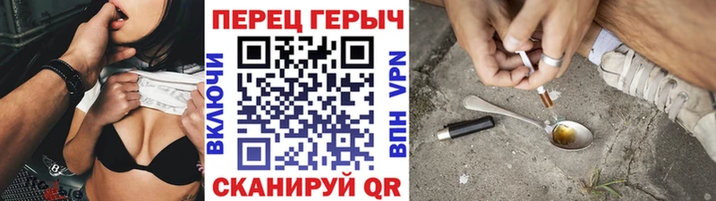 наркота  Прокопьевск  Героин белый 