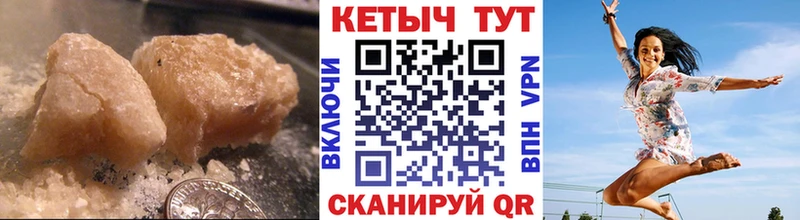 купить закладку  Прокопьевск  Кетамин VHQ 