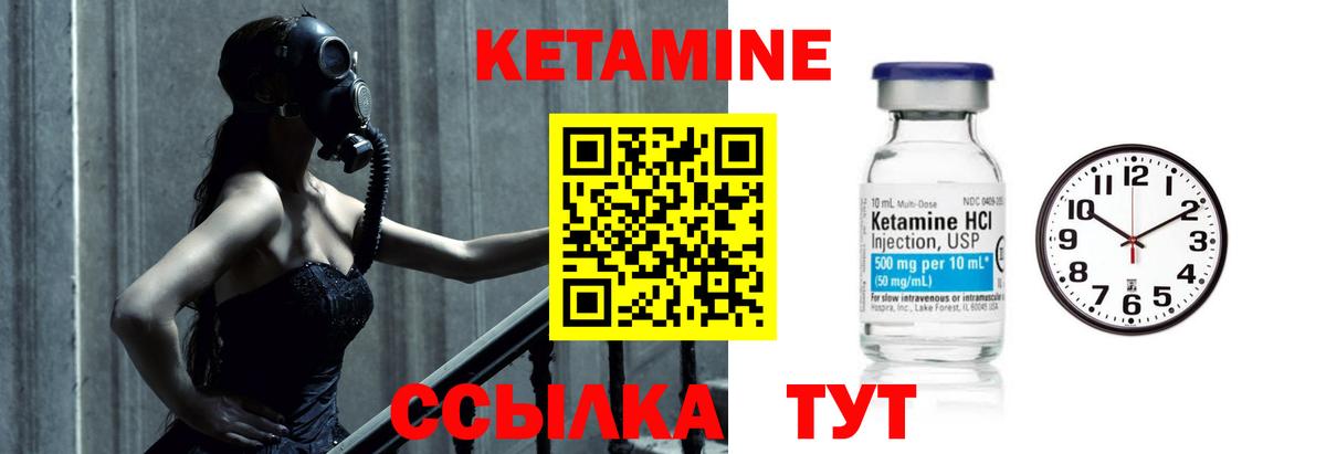 Кетамин VHQ  Прокопьевск  Кетамин ketamine 