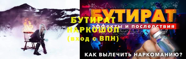 дживик Лихославль