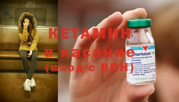 mdpv Лиски