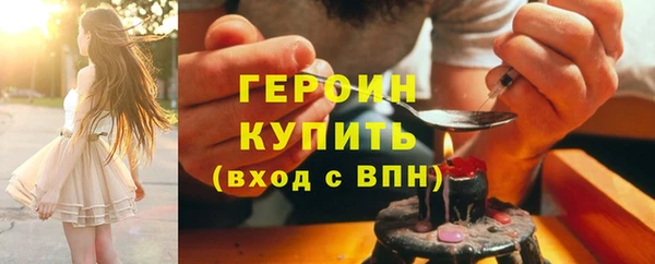 ALPHA-PVP Ельня