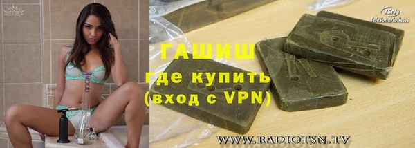спайс Липки