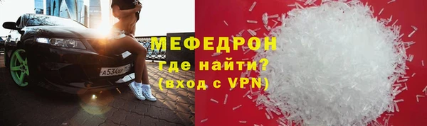 spice Нязепетровск