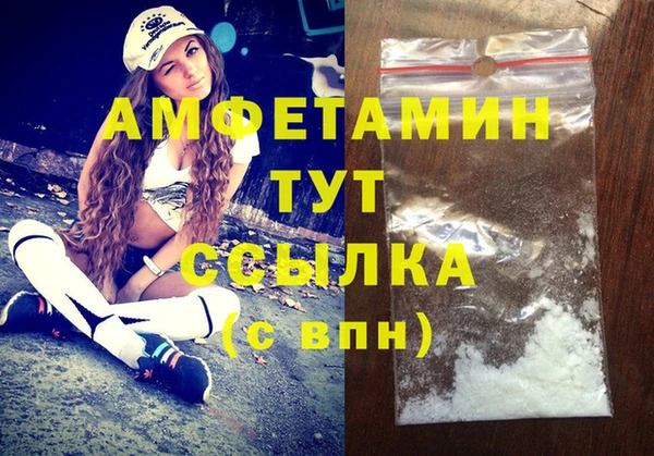 спайс Липки