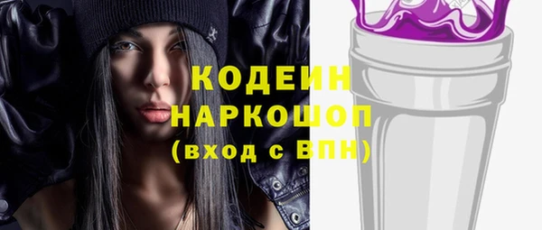 спайс Липки
