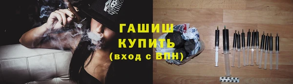 тгк Уссурийск