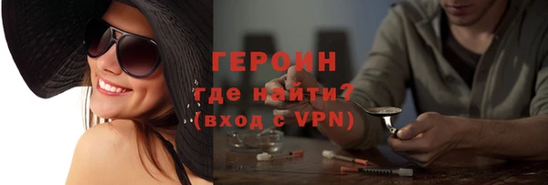 2c-b Волгодонск