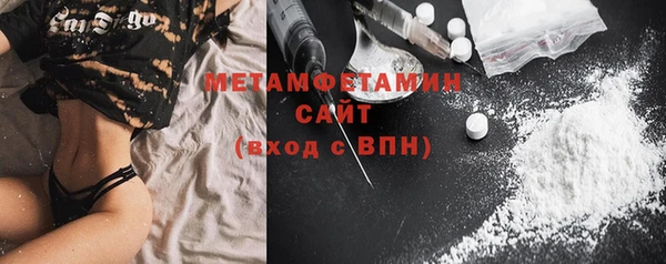 экстази Новочеркасск