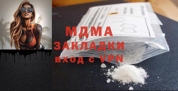 дживик Лихославль