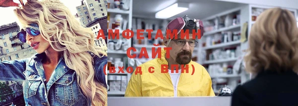 спайс Липки
