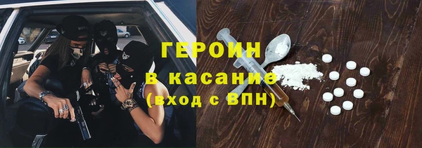 спайс Липки