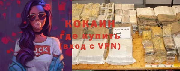 спайс Липки