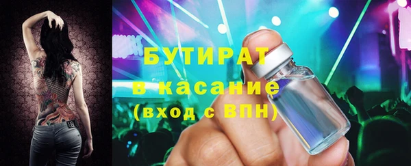 спайс Липки