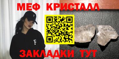 прущий лед Кинель
