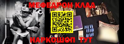 альфа пвп Беслан