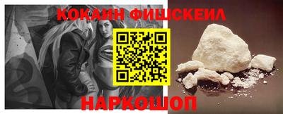 альфа пвп Беслан