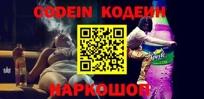 альфа пвп Беслан