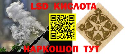 прущий лед Кинель