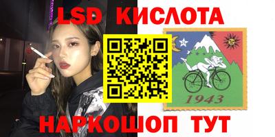 каннабис Кингисепп
