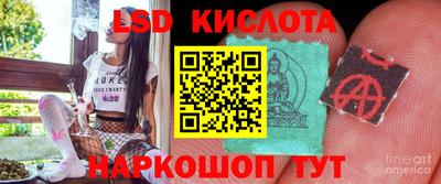 каннабис Кингисепп