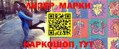 дистиллят марихуана Берёзовский