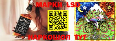 альфа пвп Беслан