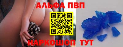 прущий лед Кинель