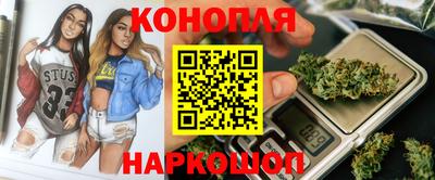 каннабис Кингисепп