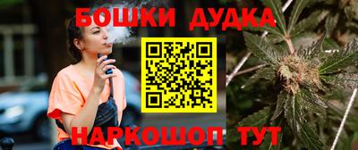 дистиллят марихуана Берёзовский