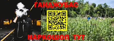 дистиллят марихуана Берёзовский