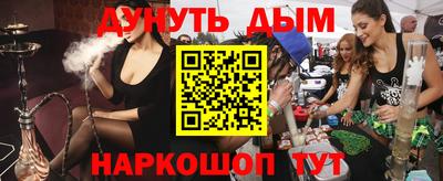 дистиллят марихуана Берёзовский