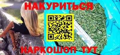 каннабис Кингисепп