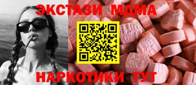прущий лед Кинель