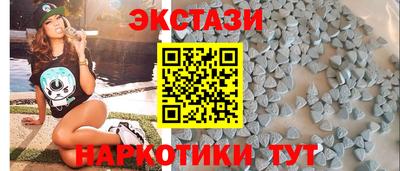 альфа пвп Беслан