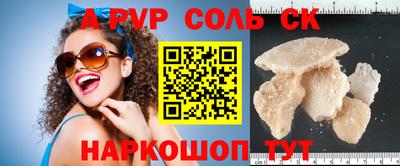 прущий лед Кинель
