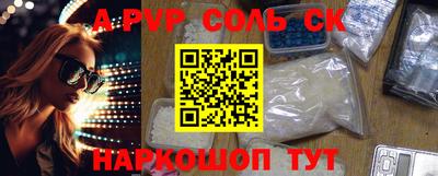 каннабис Кингисепп
