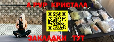 каннабис Кингисепп