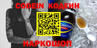 прущий лед Кинель